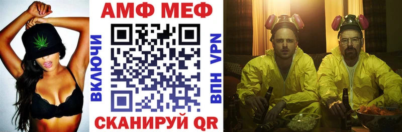 Амфетамин Розовый  продажа наркотиков  Зея 