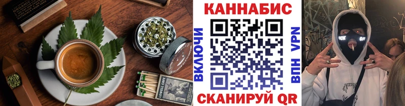 hydra ссылка  Зея  Cannafood марихуана  что такое наркотик 