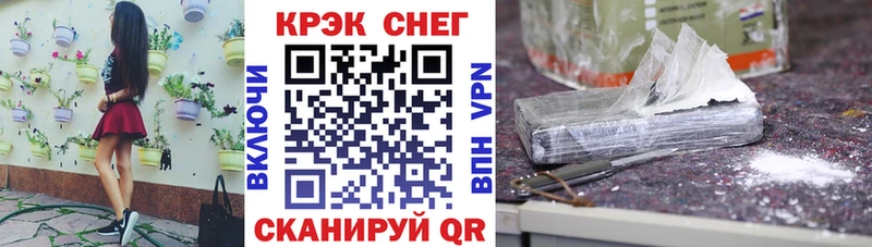 Кокаин Колумбийский  наркота  Зея 