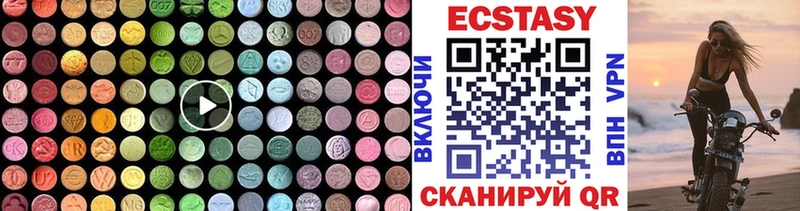 Экстази XTC  ОМГ ОМГ ТОР  Зея 