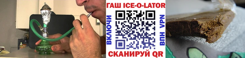 ГАШ Cannabis  Зея 