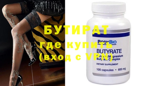 mdma Волосово
