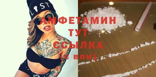 стафф Волоколамск