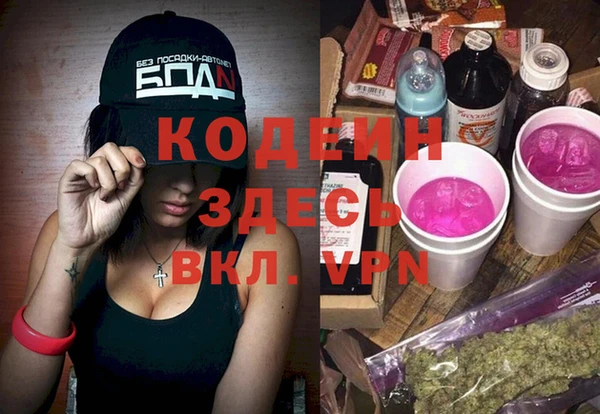 стафф Волоколамск