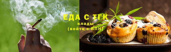 стафф Волоколамск