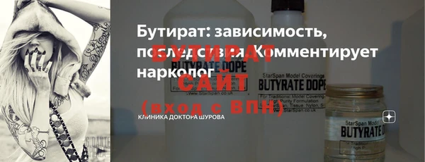 стафф Волоколамск