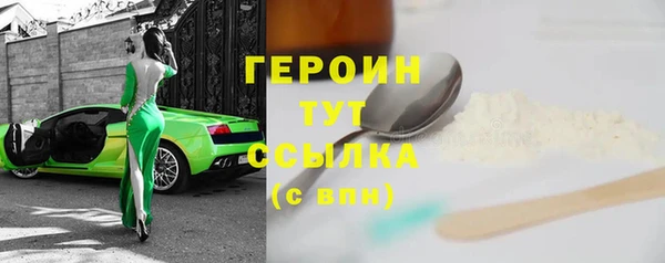 PSILOCYBIN Володарск