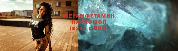 стафф Волоколамск