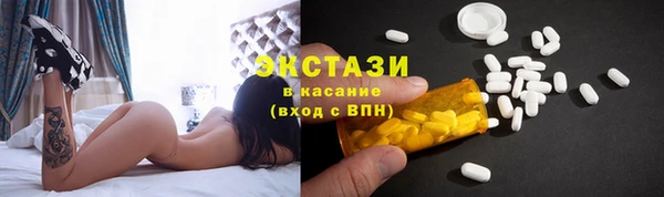 прущие грибы Верхний Тагил