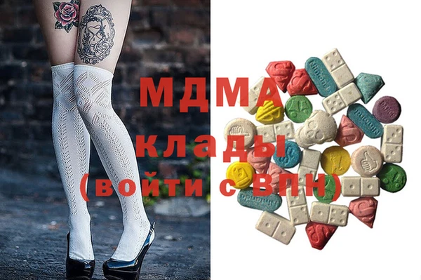 mdma Волосово