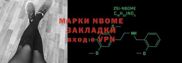PSILOCYBIN Володарск