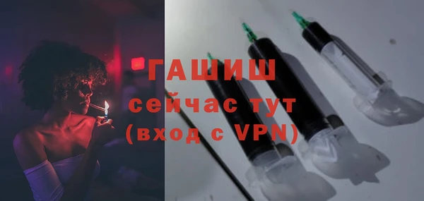 стафф Волоколамск