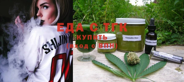 стафф Волоколамск
