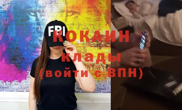 mdma Волосово