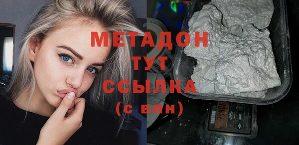 mdma Волосово