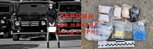 стафф Волоколамск