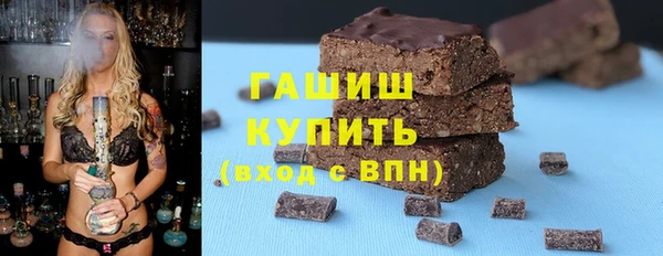 стафф Волоколамск