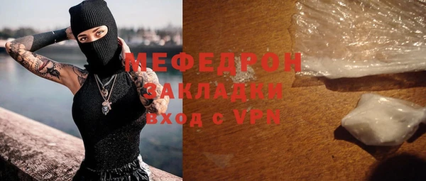 mdma Волосово