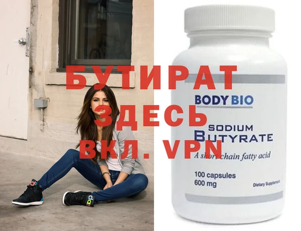 стафф Волоколамск