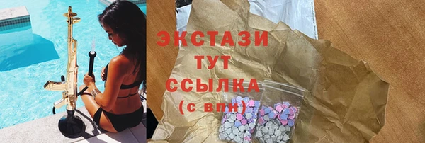 стафф Волоколамск