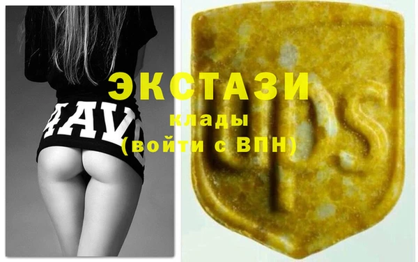 трава Верхнеуральск