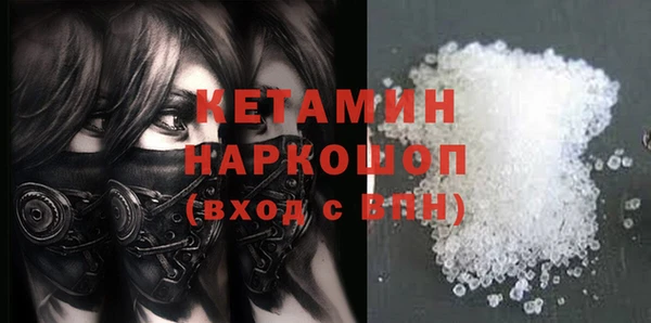 стафф Волоколамск
