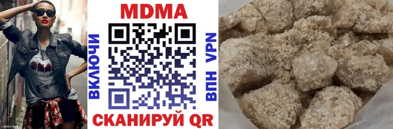 MDMA Molly  дарнет шоп  Зея 