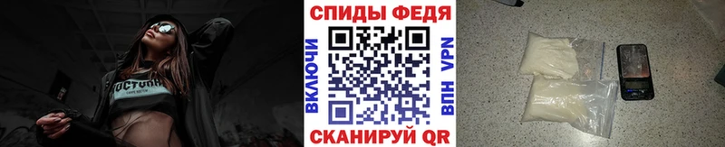 МЕТАМФЕТАМИН винт  где купить наркоту  Зея 