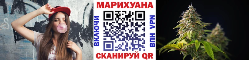 где купить наркоту  KRAKEN рабочий сайт  Каннабис Bruce Banner  Зея 